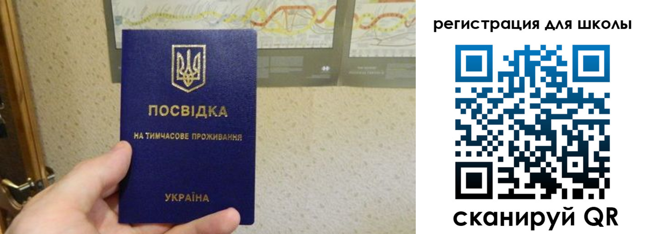 форма 3 в Подпорожье