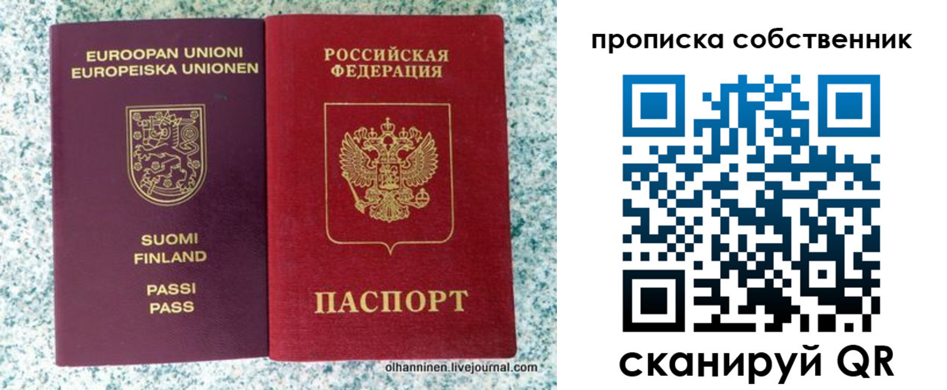 регистрация для дет. сада в Подпорожье