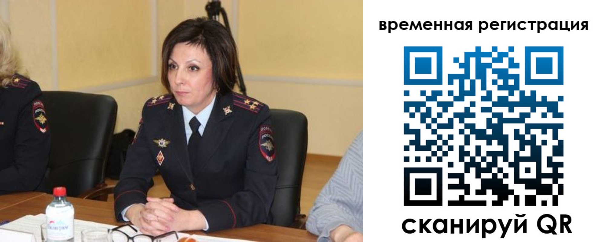 временная регистрация в квартире в Подпорожье